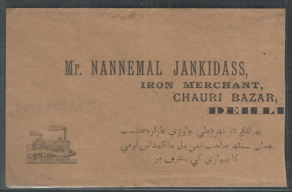Payment Processors For Rare Stamps In India | igpay
